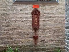 -烟桥古村