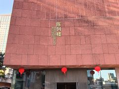 -南越王博物院(王宫展区)