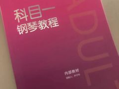 -圣典成人钢琴俱乐部(国贸旗舰校区)