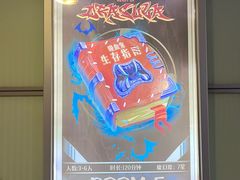 -脑洞先生非恐剧情密室(五一店)