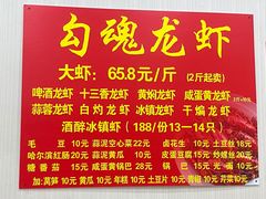 -龙虾奇迹(大华三路店)