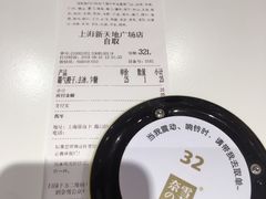 -奈雪的茶(新天地广场PRO店)