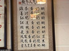 -玫瑰甜品(文明路店)