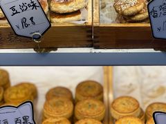 -广根糕点(中山西路店)
