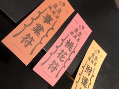 -喜茶(东莞汇一城店)