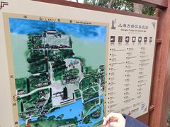 -上海方塔园