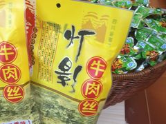 -秦云老太婆摊摊面(磁器口店)