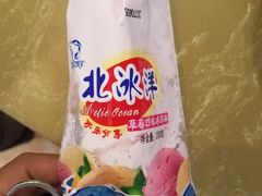 -百年义利(北兴路店)