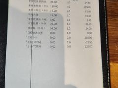 -卓正国际酒店·膳衡食府