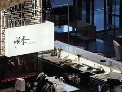 -悦季·咖啡·甜品·下午茶(淄博喜来登酒店)