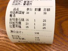 -韩礼年糕(飞虹路店)