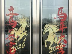 -徐悲鸿纪念馆