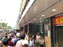 -新川饮食(新川小区店)