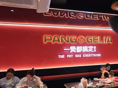 -胖哥俩肉蟹煲(杭州下沙学林街店)