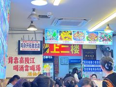 -胖娃古镇鸡杂(磁器口总店)