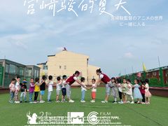 -京师双语幼儿园