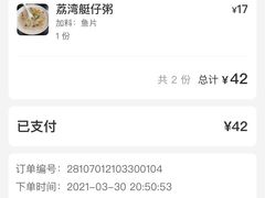 -卓粤拉肠(红庙店)