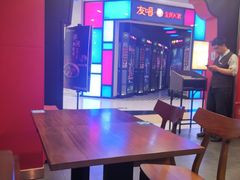 大堂-和府捞面(东直门银座店)