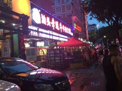 -幸运牛汕头小黄牛牛肉火锅(梅林店)