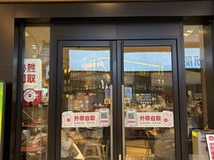 -必胜客(蜀山万象汇店)