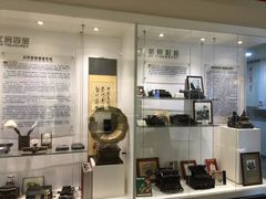 -陆汉斌打字机博物馆