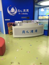 -月儿湾湾水育乐园(万象新城天幕广场店)