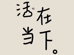 -凤栖原(地铁站)