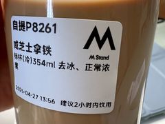-M Stand(南京新街口金鹰店)