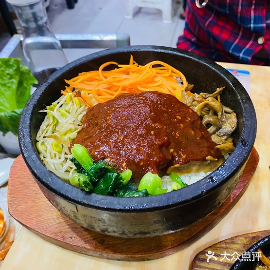 韩滋园拌饭烤肉