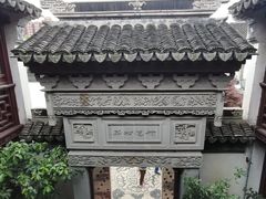 -檀园