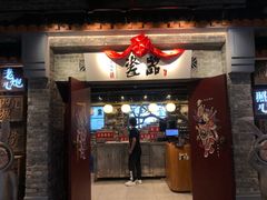 -瓷器(Market City)