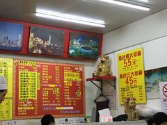 -明呈黄鱼面馆(斜土路店)
