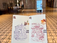 -洛阳国际大酒店