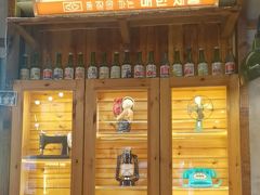 -枣玛尔脊骨汤·烤肉(西塔总店)