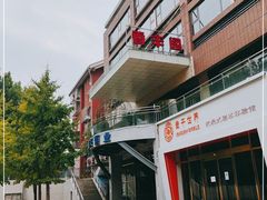 -香丰阁·烤鸭·川湘菜(清河店)