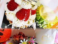 -玲婧胡同·生日蛋糕·餐厅(嘉里城店)