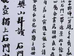 -思南书局(复兴中路店)