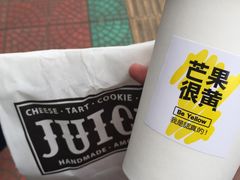 -Juicy Bakery(大学路店)