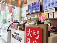 -弓家大队老碗面(高新咖啡街区店)