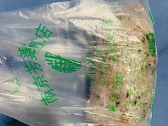 -芳婆糕团店(王府大街店)