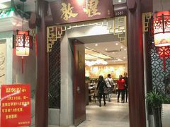 门面-敦煌喜宴(万达广场店)