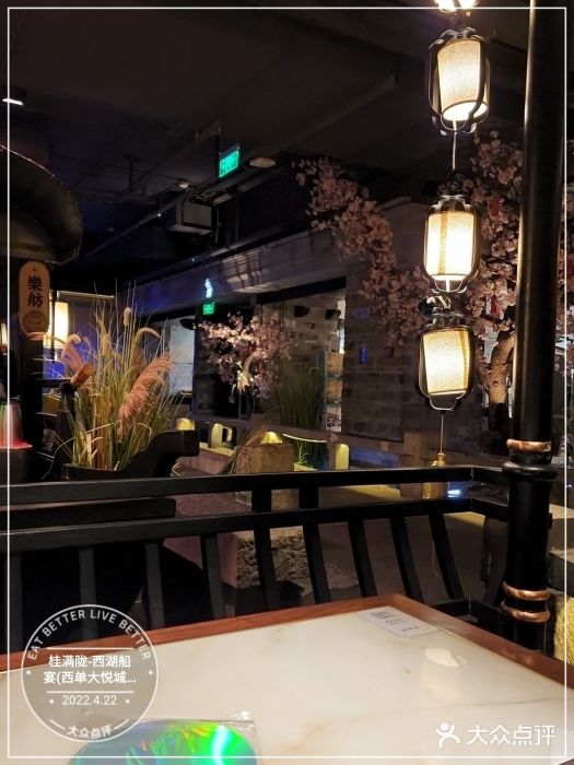 桂满陇-西湖船宴(西单大悦城店)大堂图片