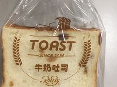 -红宝石·鲜奶小方(曲阳店)