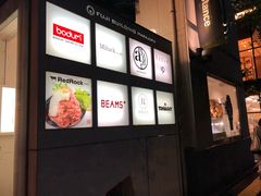 -Red Rock(原宿店)