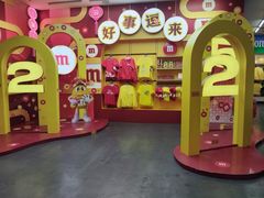 -m豆巧克力世界(上海世茂广场店)