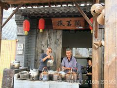 -茯茶镇
