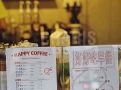 菜单-happy coffee roastery