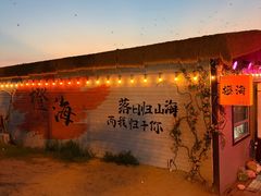-威海国际海水浴场旅游区