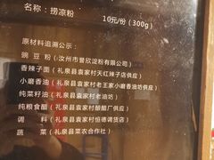 -袁家村关中印象体验地(东方亿象城店)