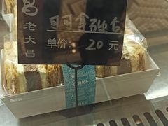 -老大昌(打浦路店)